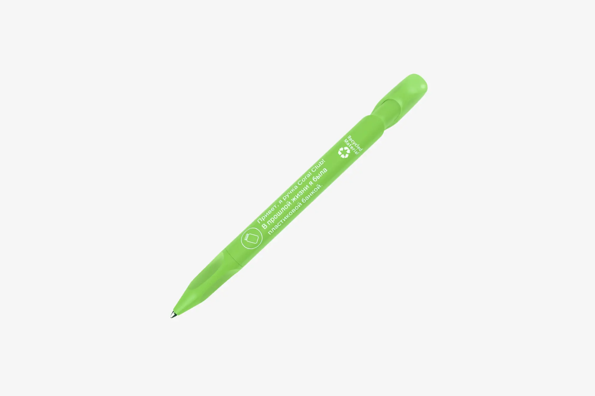 Ручка из переработанного пластика