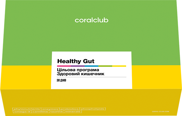Целевая программа: Здоровый кишечник + Лецитин в банке